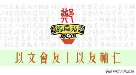 走近神秘的登封古瓷，钧瓷之祖的魅力照耀古今|郑风苑