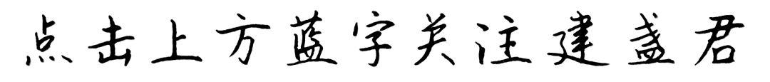 以为只是个花盆，实际上是故宫御花园用的钧瓷，拍出4888万天价