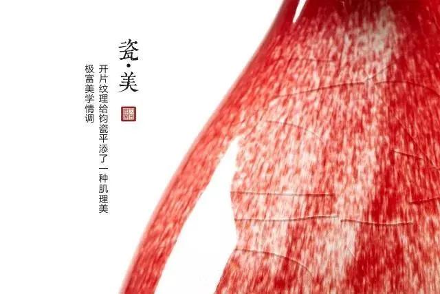 钧瓷开片，是出人意料的纹路之美，马未都：不完美的最完美