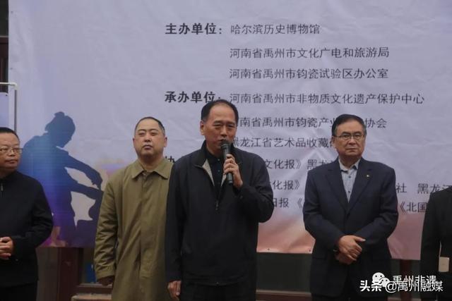 钧临冰城——钧窑万彩·钧瓷非遗文化走进黑龙江