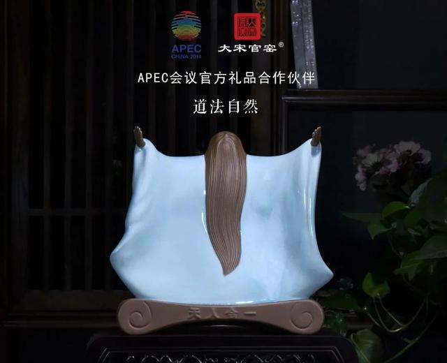 钧瓷，道法自然