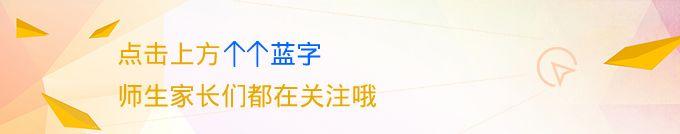 传统工艺现代设计，让学生邂逅钧瓷之美……