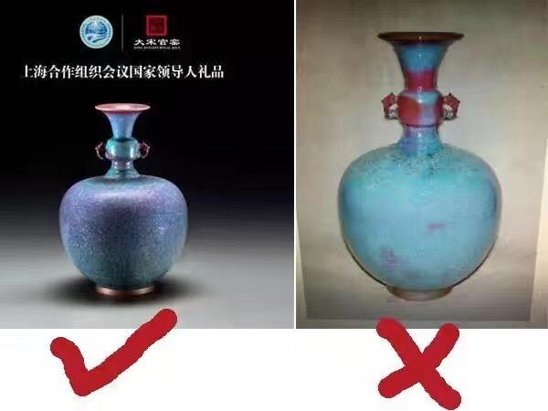 钧瓷网：是谁砸了钧瓷的招牌，对比即知优劣