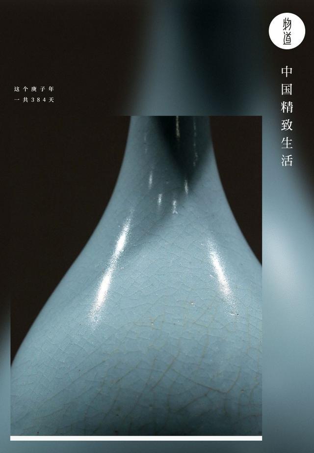 宋瓷，中国美的顶峰